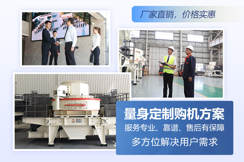 紅星機(jī)器廠家直銷，價格更實(shí)惠