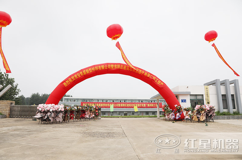 建筑垃圾怎么處理不違規(guī)？有沒有專門處理建筑垃圾的設(shè)備？
