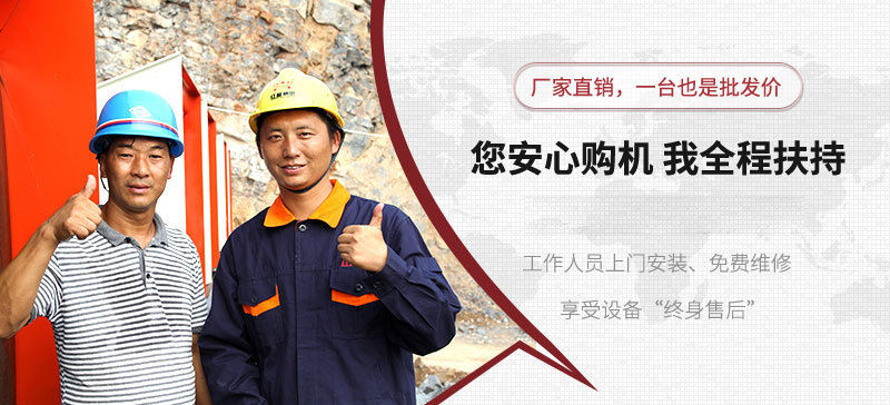 來紅星，放心購(gòu)機(jī)，我們?nèi)谭龀? width=