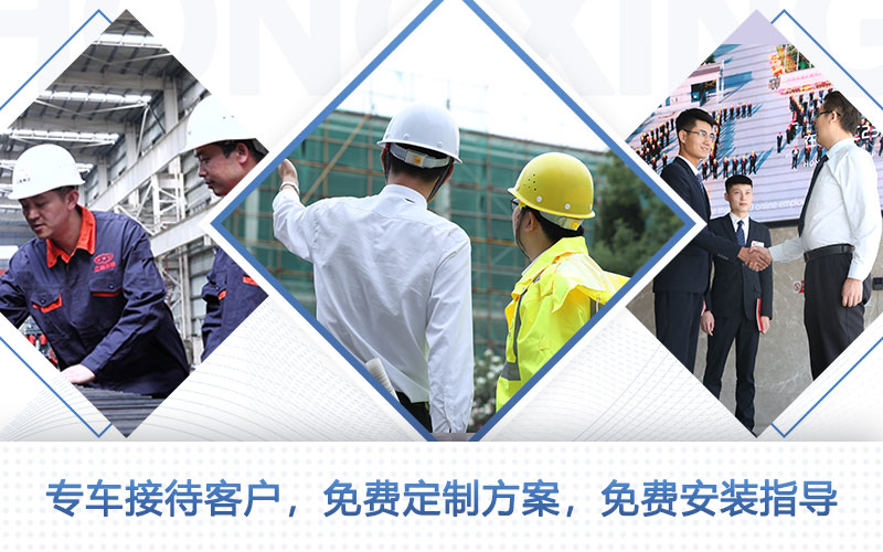 一對一講解、免費量身定制、現(xiàn)場指導(dǎo)安裝