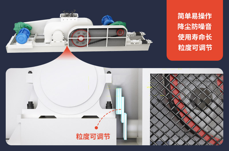 全自動液壓對輥制砂機價格多少？制砂設(shè)備廠家哪家好？