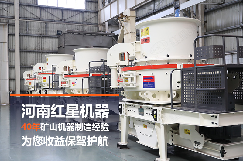 石頭制砂機(jī)日產(chǎn)量大概多少噸？設(shè)備有哪些？