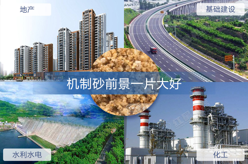 機制砂生產(chǎn)合法嗎？2022開辦制砂場需要哪些條件？（分享盤點）