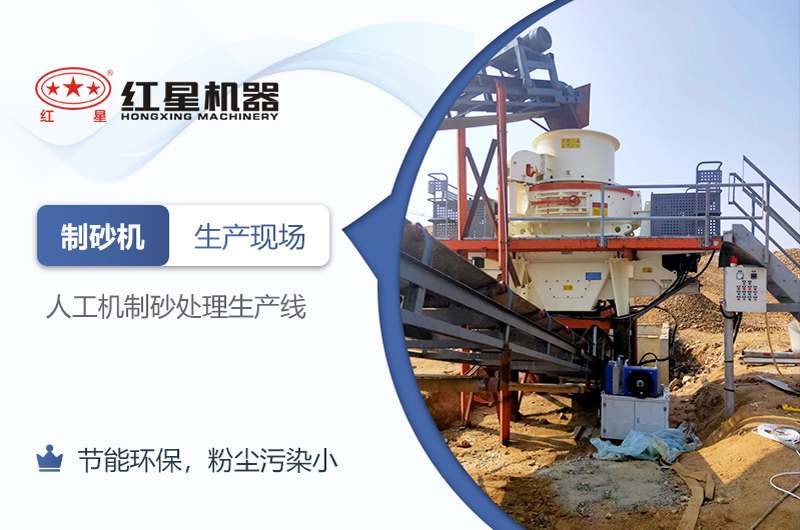 可知機(jī)制砂廠能否在2021年如期開辦？環(huán)評(píng)手續(xù)能否順利通過？