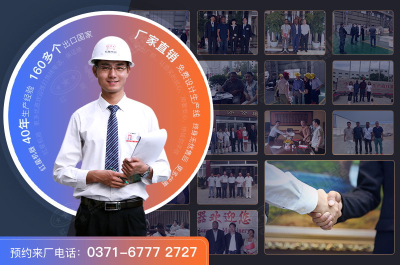 紅星礦山機(jī)械破碎設(shè)備報(bào)價(jià)合理，服務(wù)好