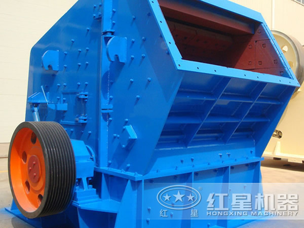 1315/1520反擊破成為花崗巖、硅石破碎中較大破碎機型號